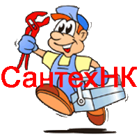 Установить сантехнику в Костроме